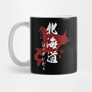 Map of Hokkaido Japan with Calligraphy Kanji Mug